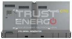 Дизельный генератор CTG 275D В кожухе с АВР